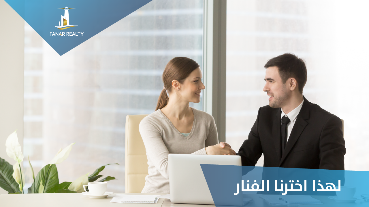 الشركات العقارية أفضل الخيارات لبيع أوشراء العقارات في تركيا