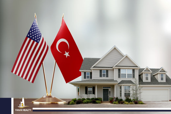 الفرق بين التملك العقاري في تركيا وأمريكا