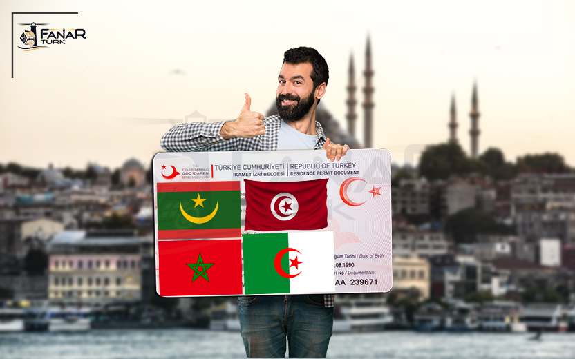 الإقامة السياحية في تركيا للمغاربة
