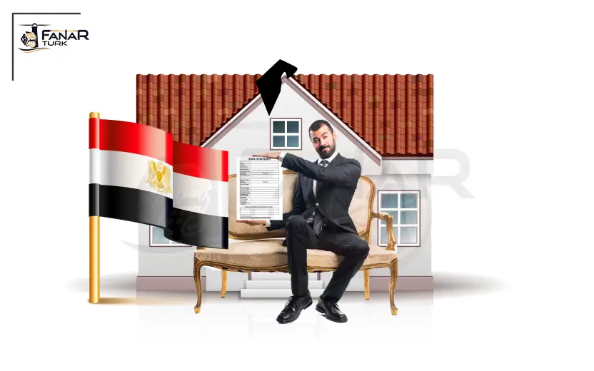 الإقامة العقارية في تركيا للمصريين