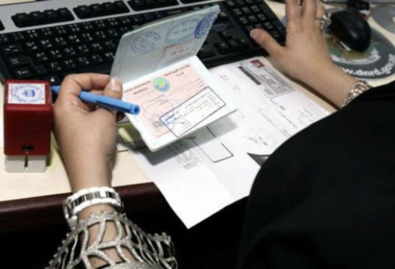 مخالفة الإقامة في تركيا