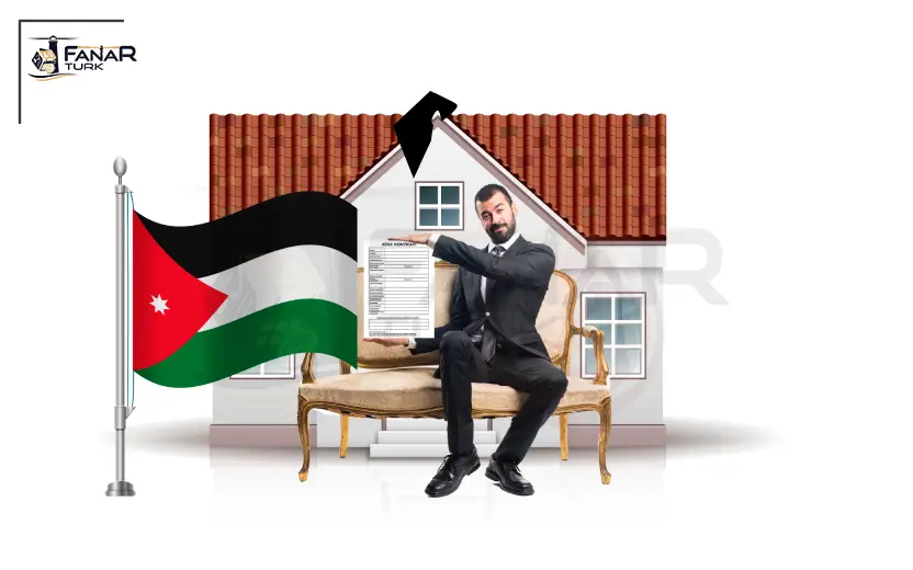 الإقامة العقارية في تركيا للأردنيين