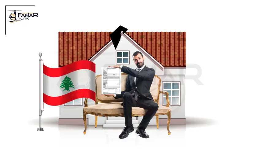 الإقامة العقارية في تركيا للبنانيين