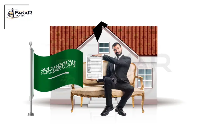 الإقامة العقارية في تركيا للسعوديين