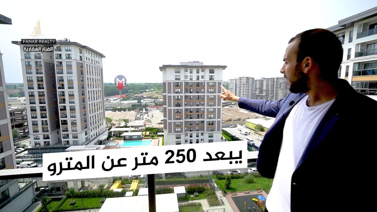 الحديقة البيضاء