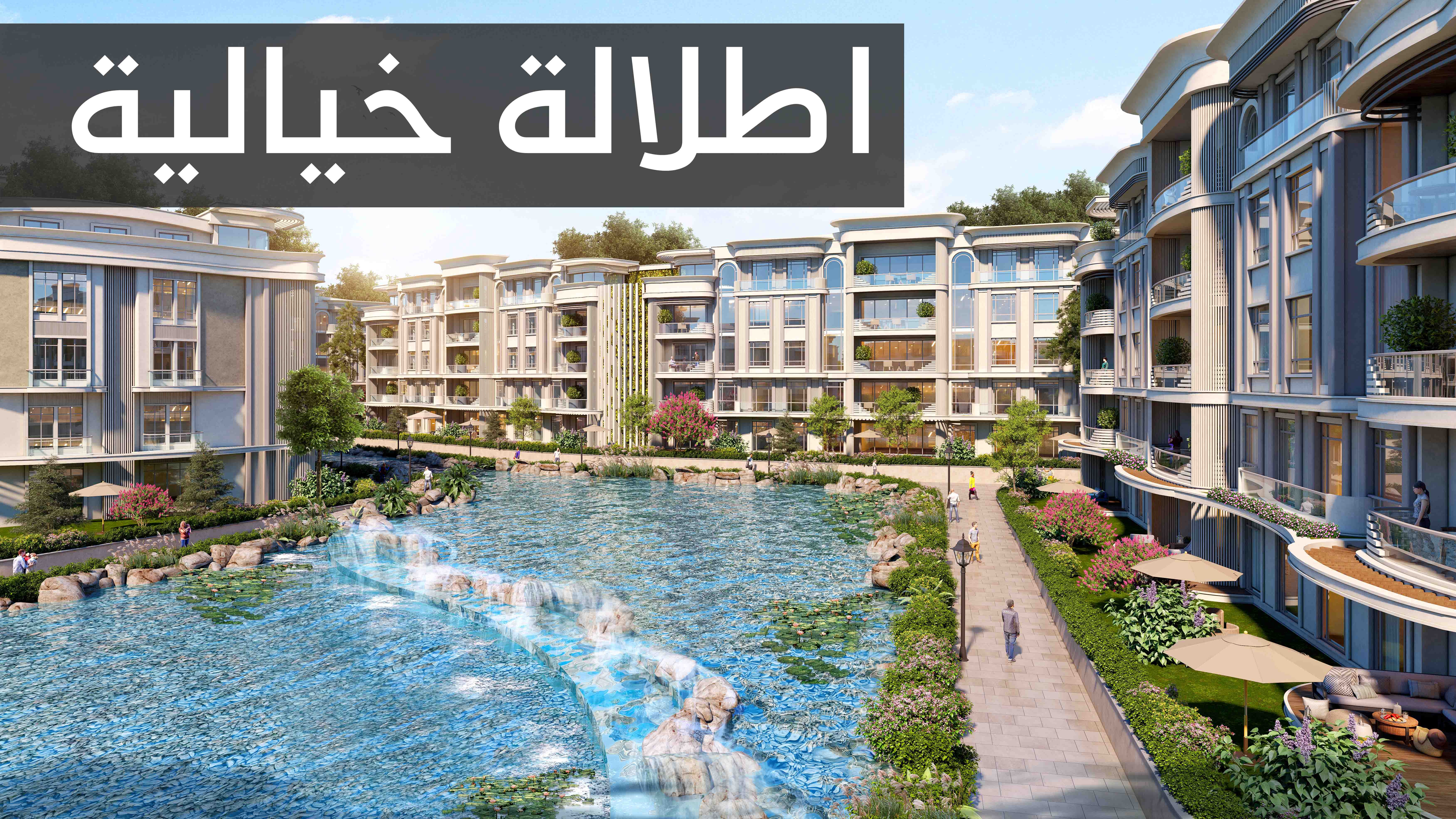 مهال كارتبه