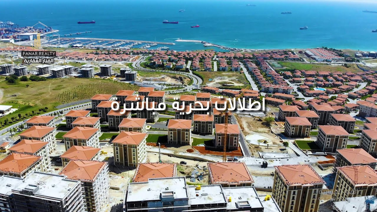 دينيز إسطنبول