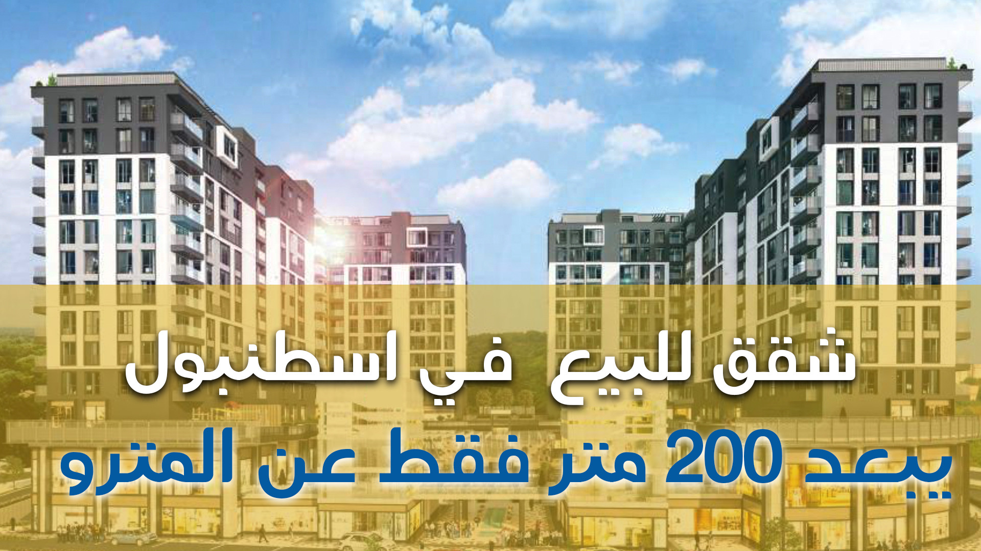 مشروع مركز حياة