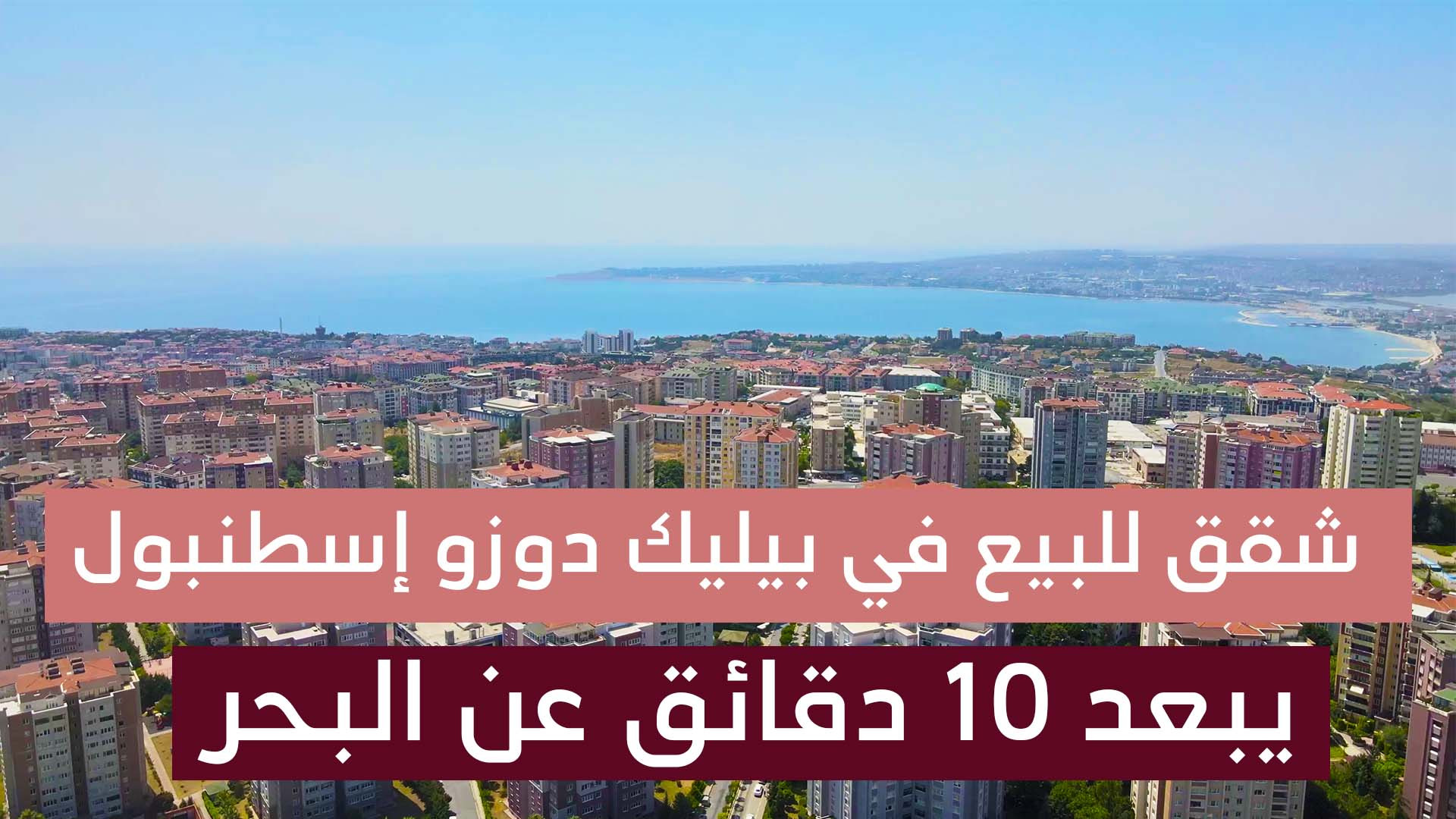 مساكن آسيان