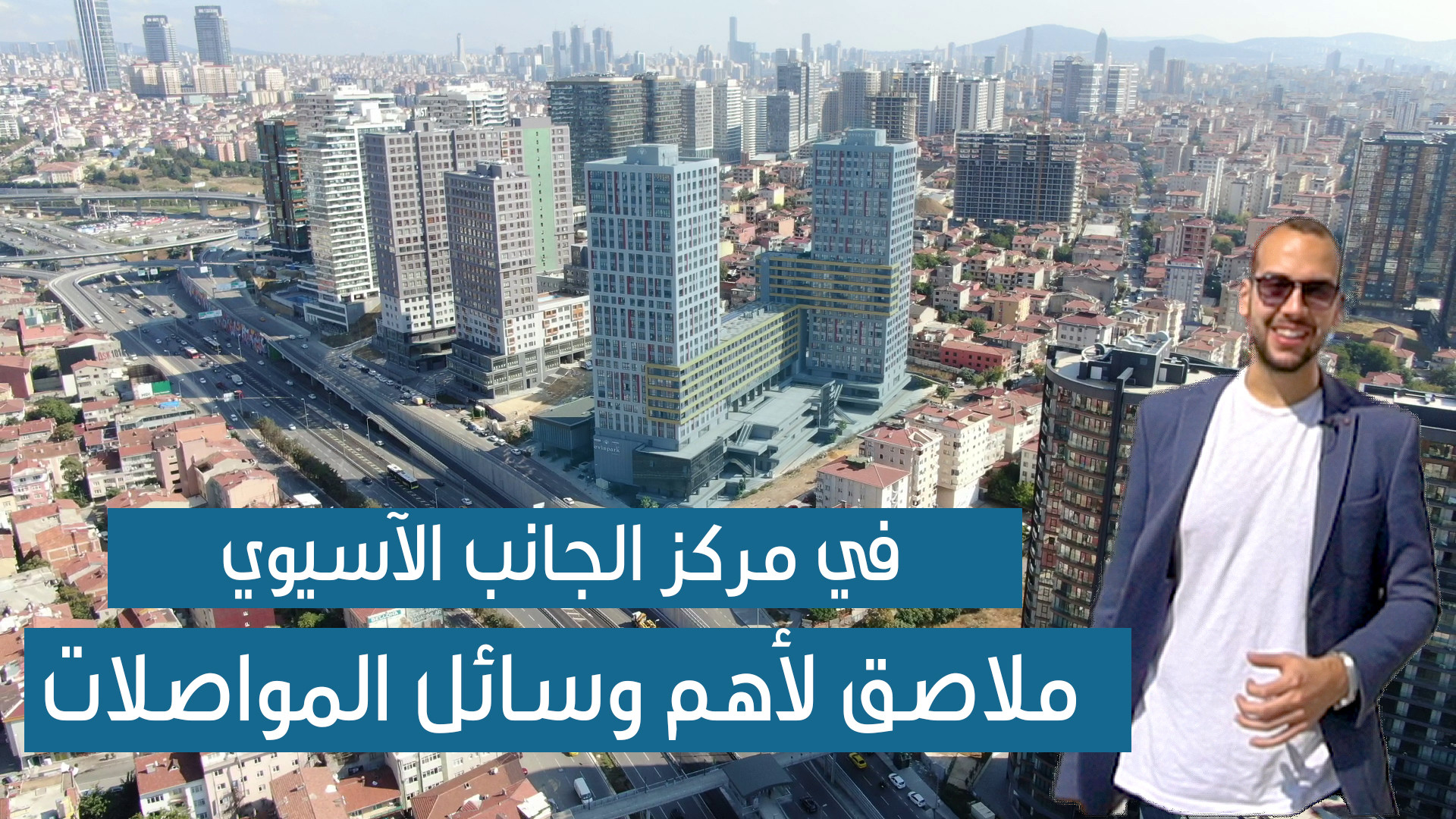 حديقة ايفين